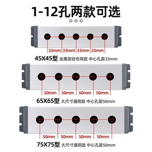 Victory Aluminum Alloy Switch Box IP65 Waterproof Control Box 25/30mm Metal Enclosure Outdoor Use - Product Image 3