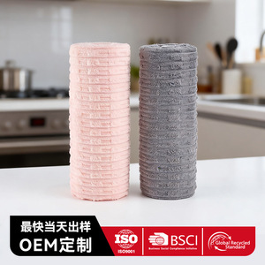 Bamboo Fleece Tear Off Dishcloth Roll 20 <b>Sheets</b> Thickened Absorbent Kitchen Dual Use Wet <b>Dry</b> Rag Rectangle Purple Green - Product Image 4