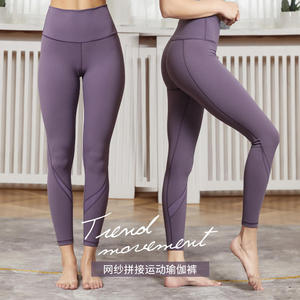 Leggings Deportivos de Yoga para Mujer, Color Morado, Sin Costuras, de Alta Calidad, para Entrenamiento, Fitness y Gimnasio - Product Image 4