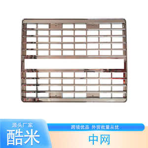 Grille de camion JieFang 69MF561M2 TKB 10.202 en plastique pour remplacement et réparation - Product Image 2