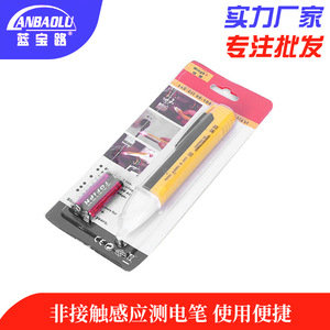 เครื่องทดสอบแรงดันไฟฟ้าดิจิตอล Mings รุ่น VD02 1000V AC แบบเฟสเดียว พร้อมจอแสดงผล LED ใช้พลังงานจากแบตเตอรี่ วัสดุ ABS - Product Image 5