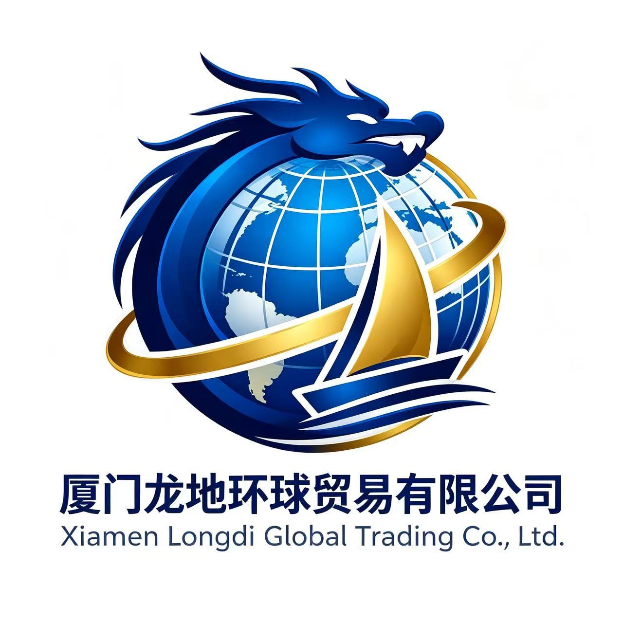 Xiamen Longdi Global Trading Co., Ltd. logo