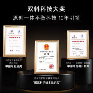 Subvention de remplacement [Casarte Languang Gemini WD] Lave-linge à double cuve entièrement automatique de 14 kg avec contrôle informatisé par zones W2 - Product Image 3