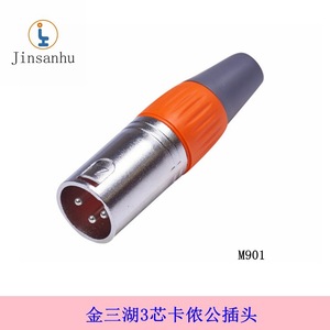 Cables Abc con Conector XLR de 3 Pines, Enchufe para Micrófono con Aislamiento Naranja, Embalaje para Venta al por Menor - Product Image 5