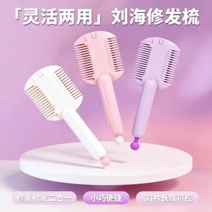 Peigne de coupe de cheveux en plastique, grand modèle, pour usage domestique, pour femmes, outil de coupe de cheveux - Product Image 5