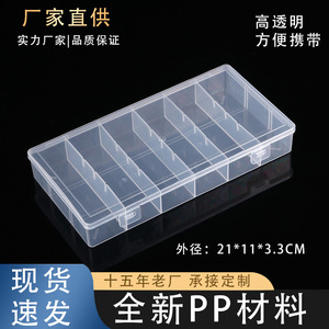 Transparent Rectangular 6-Compartment Plastic <b>Storage</b> <b>Box</b> With Lid For Electronic Components And Hardware <b>Tools</b> - Product Image 5