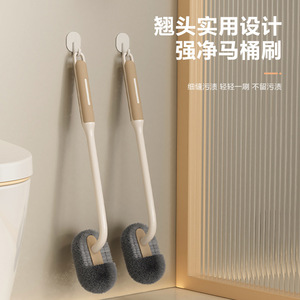 Toilet Brush Wall Mounted Long Handle Durable Flexibly Flat <b>Head</b> Ergonomic Design For Bathroom Cleaning - Product Image 1