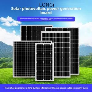 Longji แผงโซลาร์เซลล์450W-610W โมโนคริสตัลไลน์แผง<span class=keywords><strong>เซลล์</strong></span><span class=keywords><strong>แสงอาทิตย์</strong></span>สำหรับครึ่งเซลล์ที่ผ่านการรับรอง - Product Image 2