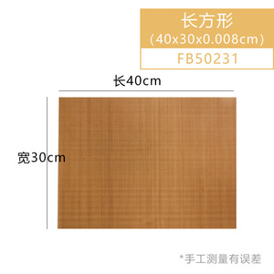 Fabake Non-Stick Baking Cloth Oven Safe Reusable Fiberglass PTFE Coating For Bread Baking - Product Image 5