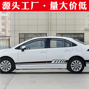 Customized universal <b>car</b> body <b>decals</b>, reflective stickers, side skirt decorations, and <b>car</b> modification stickers for export. - Product Image 2