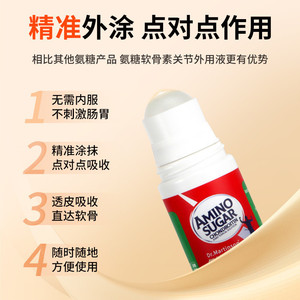 Liquido per Moxibustione al Glucosio e Condroitina 50ml con Sfera Attivante L - Product Image 4