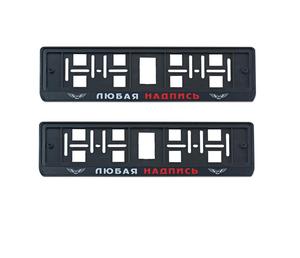 Châu Âu Nga Tùy Chỉnh Tấm Giấy Phép Chủ Xe Số Led Ánh Sáng Tấm Giấy Phép Nhựa Khung - Product Image 3