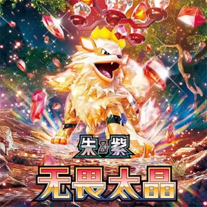 Collection de cartes à collectionner Pokémon originales Zhu&<span class=keywords><strong>zi</strong></span>, version chinoise simplifiée PTCG, jeu de société portable Carrom, jeu éducatif familial - Product Image 4