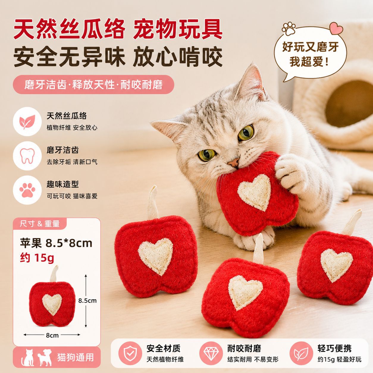 Apple opp single pack-858cm