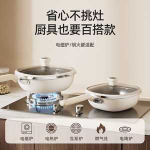 Fry <b>Pan</b> Ceramic Nonstick Flat Bottom For Gas And <b>Induction</b> Stove Household Cooking <b>Pancake</b> Egg Steak - Product Image 5