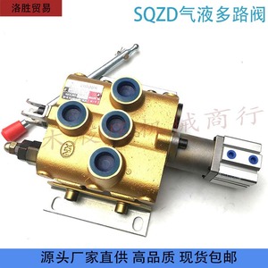 Vanne pneumatique multi-voies Luo Sheng Sqzd 1 2 3 4 voies à commande manuelle pour milieux huileux à pression moyenne 0-1 Mpa, norme nationale - Product Image 3