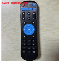 للبيع بالجملة صندوق تلفزيون ذكي X98H PRO يعمل بنظام أندرويد مع جهاز تحكم عن بعد بالأشعة تحت الحمراء عالمي بديل للاستخدام المنزلي