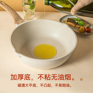 Sartén antiadherente de piedra Maifan de 28 cm, compatible con inducción, fácil de limpiar, para cocinar en el hogar. - Product Image 1