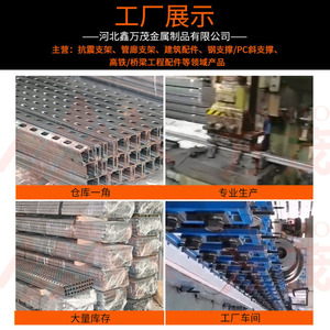 Soporte de acero en forma de C de 41x41 mm galvanizado en caliente para sistema de montaje solar - Product Image 5