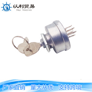 สวิตช์กุญแจสตาร์ทเครื่องตัดหญ้า Stens430-070 Gravely044767 33-388 พร้อมกลไกสตาร์ทแบบมีกุญแจอะลูมิเนียม สำหรับเครื่องจักรกลการเกษตร - Product Image 1