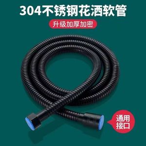 Manguera de acero inoxidable de 1,5 m, tubo exterior 304 con arandelas para mangueras de fontanería - Product Image 2