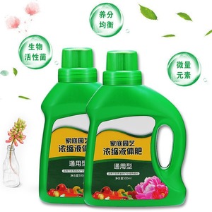 สารละลายธาตุอาหารพืช 500 มล. สำหรับพืชในร่มและดอกไม้กระถาง - Product Image 3