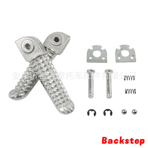 Pedales Delanteros y Traseros para Motocicleta Zuqing, para Yamaha Yzf1000, Yzf R1, Yzf600, Yzf R6, R6s, Mini Pedales Fr127 - Product Image 4