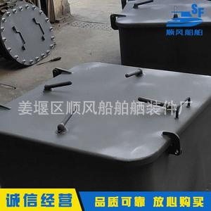 Couvre-trou de ventilation et couvre-trou de type B en stock, accessoires pour bateaux - Product Image 2