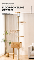 2026 Arbre à chat de luxe multi-niveaux du sol au plafond, hauteur réglable, en bois massif, avec maisonnette et villa pour chat, mobilier pour animaux de compagnie
