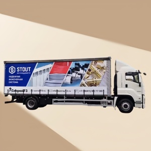 Venta Directa de Fábrica, <span class=keywords><strong>Camión</strong></span> Personalizable de 10 Toneladas con Lona de PVC para Giga 4X2, Furgoneta con Cortina Lateral, Euro 5, Cummins - Product Image 2