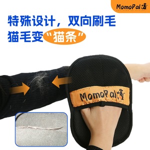 Gant anti-poils pour animaux Momopal, couleur orange, forme en arc, pour chat à poils longs, éliminateur de poils - Product Image 5
