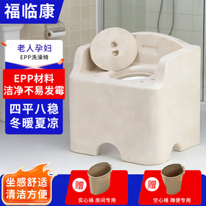 Chaise de toilette EPP personnalisée, portable, en matériau PP, pour personnes âgées, femmes enceintes, usage domestique, banc de douche - Product Image 4