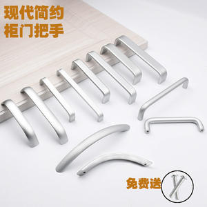 Ensemble de poignées de meubles et de tiroirs en alliage d'aluminium pour cuisine, commode, hôtel - Design moderne, installation facile, noir/argent - Product Image 2