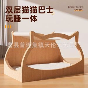 Cama de madera transfronteriza para mascotas, uso doméstico, cama de ocio para gatos de madera maciza, cama de descanso para mascotas pequeñas para todas las estaciones - Product Image 2