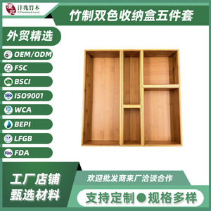 Bamboo <b>Storage</b> <b>Box</b> Set Five Piece Rectangle Desktop <b>Kitchen</b> Utensil Organizer Solid Color Countertop Organizing Bin - Product Image 4