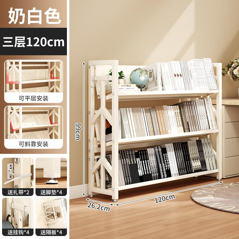 [สีขาวนวล] ชั้นวางหนังสือพับได้ 3 ชั้น 120ซม