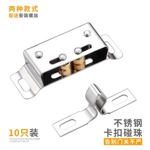 Stainless Steel Magnetic Door Latch <b>Cabinet</b> <b>Lock</b> Integrated Kitchen Wardrobe Door Catch High Durability Anti Rust - Product Image 1