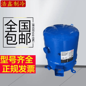 Compresseur commercial Danfoss MT28JE4AVE 2,5 CV pour équipement de réfrigération basse température - Product Image 5