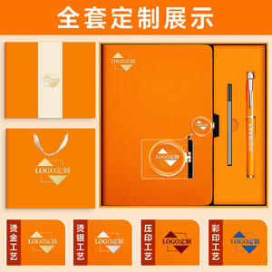 Ensemble cadeau de carnet en cuir personnalisé, reliure filée, papier 80g, impression numérique, personnalisation, usage professionnel et bureautique - Product Image 4