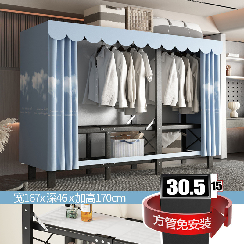 1.7-meter Dream Sky (One-piece, no installation required)