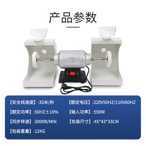 Polisseur dentaire à double tête LZYG I électrique 3000 tr/min pour le polissage des prothèses - Product Image 5