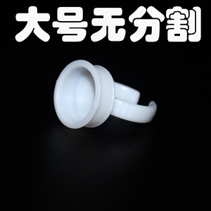 Yuanyun <b>Eyelash</b> Extension <b>Glue</b> Cup 0.1ml Moisturizing Ring For Beauty Tools - Product Image 3