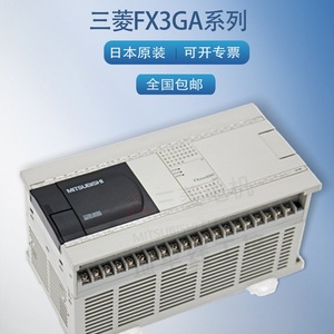 มิตซูบิชิ FX3GA-60mr-CM PLC 64 I/O 240V คอนโทรลเลอร์ระบบอัตโนมัติอุตสาหกรรม - Product Image 2