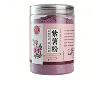 Poudre d'extrait de patate douce violette pure non sucrée, sans additifs, matière première alimentaire naturelle, en contenant plastique, aliment santé