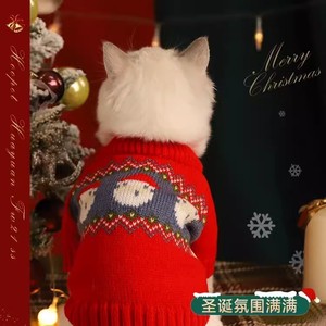 Pull de Nouvel An rouge festif sur mesure pour chats, un chat Ragdoll pour le Nouvel An chinois, un chaton de compagnie qui souhaite à tout le monde un joyeux nouvel an - Product Image 2
