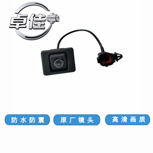 Cámara frontal Zj para Roewe Erx5 Zj 11 137, cámara de salpicadero para coche con lente única de alta definición resistente al agua - Product Image 1