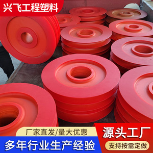 ลูกปืนล้อไนลอน Xingfei หลายขนาด สีแดง สำหรับใช้กับลูกกลิ้งลำเลียง - Product Image 1