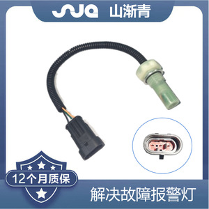 เซ็นเซอร์วัดความเร็ว ShanJianqing รุ่น SJQ-1292 หมายเลขอะไหล่แท้ PINVER 200045 สำหรับระบบส่งกำลัง MARKLINES - Product Image 2