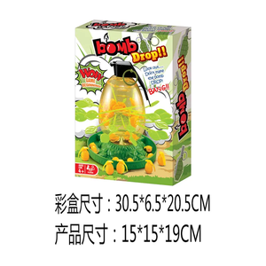 Clásicos divertidos juegos familiares y de fiesta Diy juguete educativo padre-hijo dibujar lotes bomba gota juegos de mesa juguete para niños - Product Image 5