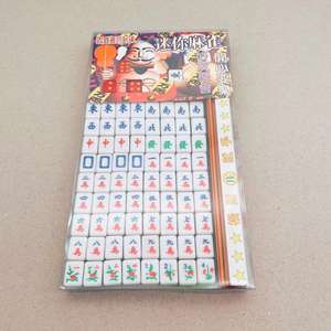 Nouveau <span class=keywords><strong>jeu</strong></span> <span class=keywords><strong>traditionnel</strong></span> <span class=keywords><strong>chinois</strong></span> pour enfants, à collectionner en famille, mini-tourisme, voyage, <span class=keywords><strong>mahjong</strong></span> - Product Image 6